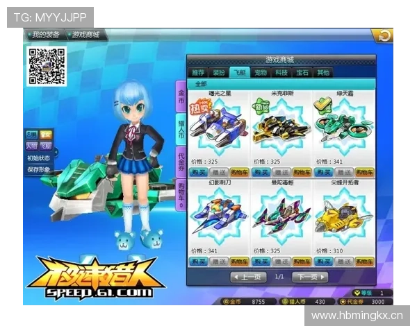 爱游戏体育在线入口，体验极速流畅的体育竞技在线服务