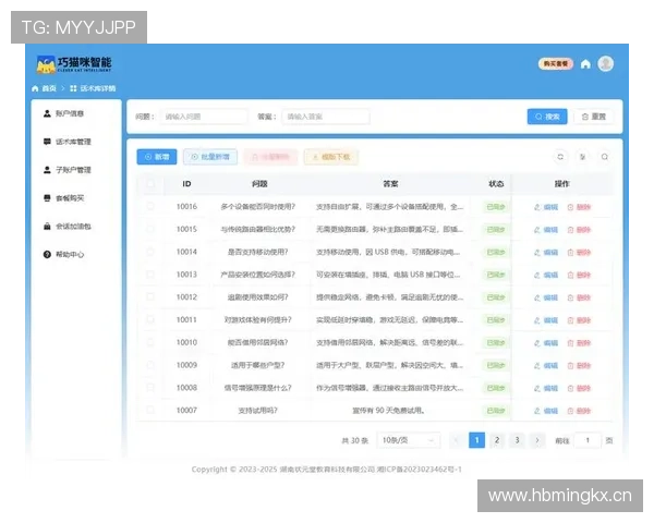 亚博YaBo真人视讯：全天候在线客服支持，解决你的每一个疑问，确保游戏顺畅无忧