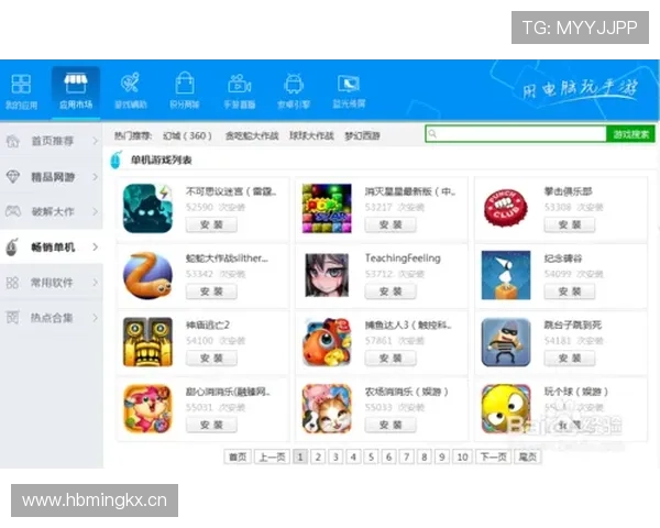 亚博官网电脑版客户端下载与安装详细步骤，助你快速进入精彩的线上游戏世界