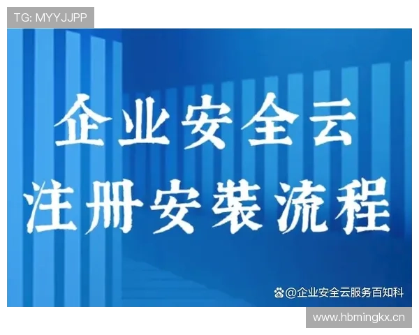 云开网娱乐app下载安装指南，轻松掌握最新版本安装流程和操作技巧