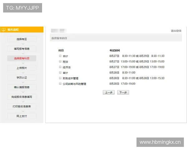 开云KY真人版会员注册条件及所需资料全面介绍 开云KY真人版会员注册条件及所需资料全面介绍