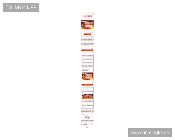 开云体彩最新玩法解析，助你轻松赢取丰富奖金