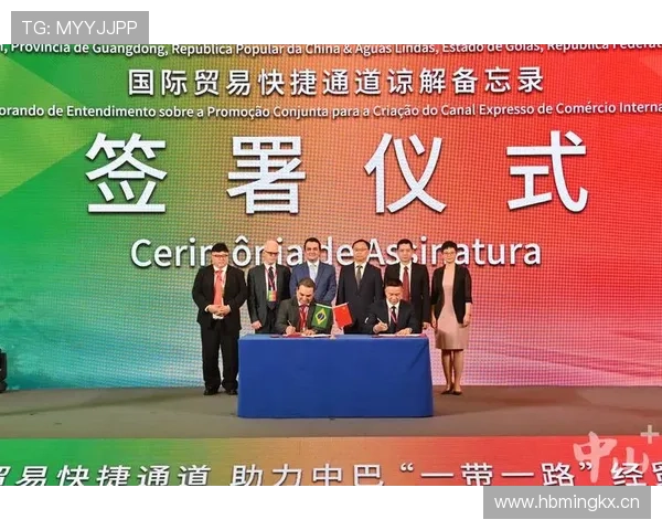 云开国际站推动全球贸易合作实现多赢共赢的理想平台