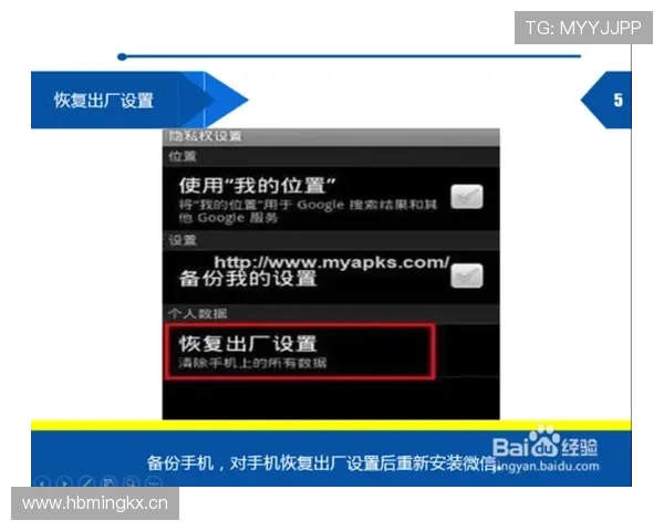 开云手机登录页面打不开？这些方法帮助你快速解决登录难题