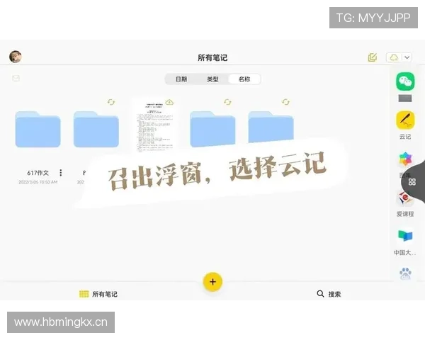 开云安卓版升级最新版本的完整流程与注意事项详解