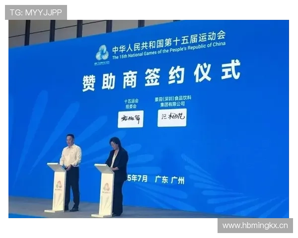 开云体育平台赞助与体育品牌合作模式创新与未来趋势分析