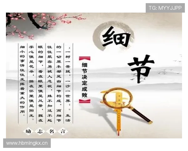 细节决定胜负，出奇体育官网的特色功能探讨