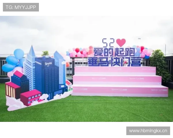 米兰体育线上手机版注册流程：轻松开启运动之旅