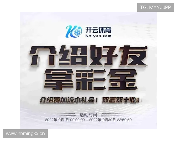 探索开云kaiyun网页版官网的功能优势与操作流程详解 探索开云kaiyun网页版官网的功能优势与操作流程详解