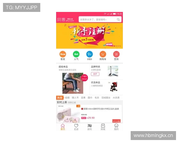 获取mk体育官网入口的最新优惠和活动信息