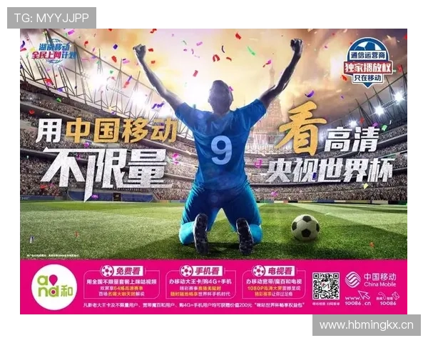 乐鱼体育在线直播支持多设备同步观看，随时随地轻松追踪你喜爱的体育赛事