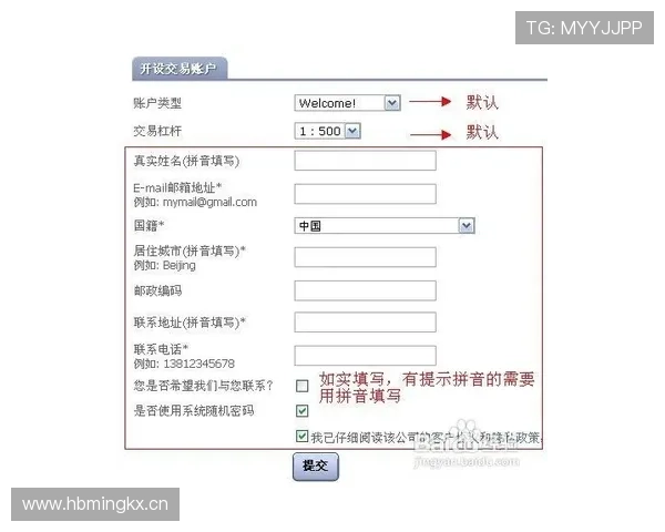 凯发体育下载ag注册流程详解及新手入门必看技巧 凯发体育下载ag注册流程详解及新手入门必看技巧