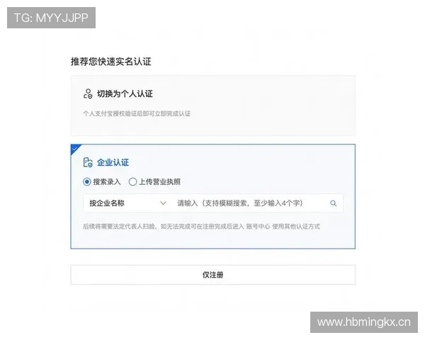华体会hth体育登录：用户注册流程详解及常见登录问题解决方案