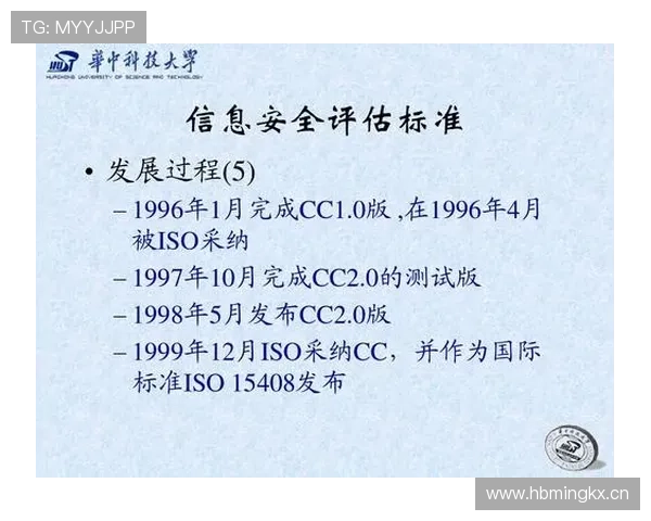 专家解析333体育登录的安全保障措施，确保用户账号信息安全无忧