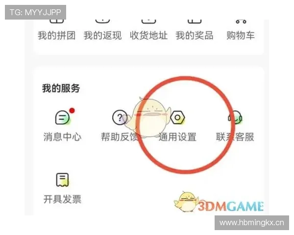 a8体育直播平台的赛事提醒设置与个性化推荐功能详解 a8体育直播平台的赛事提醒设置与个性化推荐功能详解