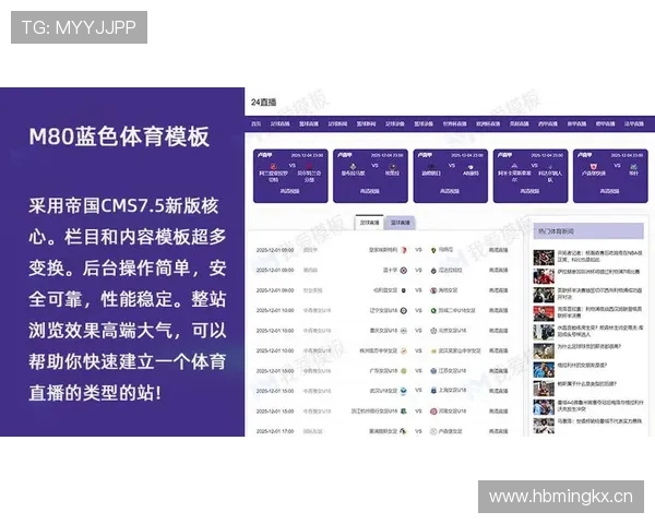 万狗体育下载最新版本，快速安全稳定的体育赛事直播平台推荐