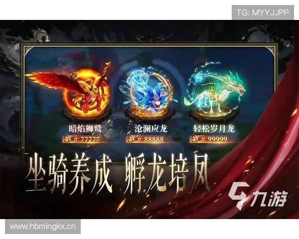 九游下载操作指南详解，帮助新手玩家轻松掌握游戏下载与安装流程