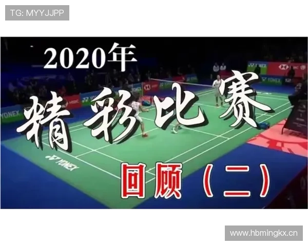 亚美体育电竞赛事最新动态及精彩赛事回顾