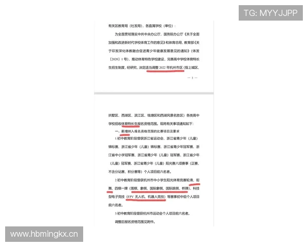 冠盈体育常见问题解答：解决新手在注册、投注中的疑难杂症