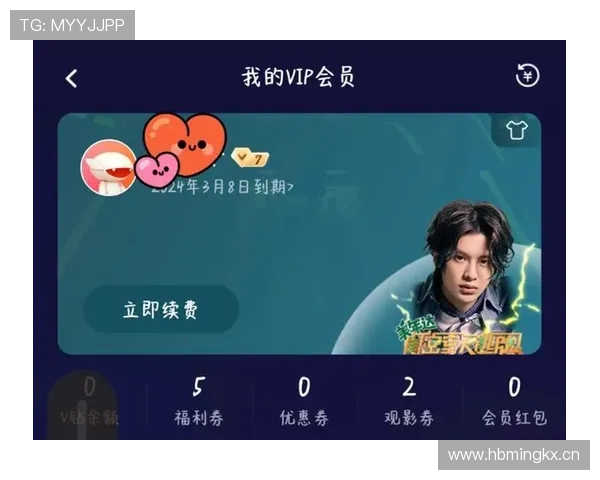 凯发VIP全面解析：如何快速注册成为VIP会员享受专属福利