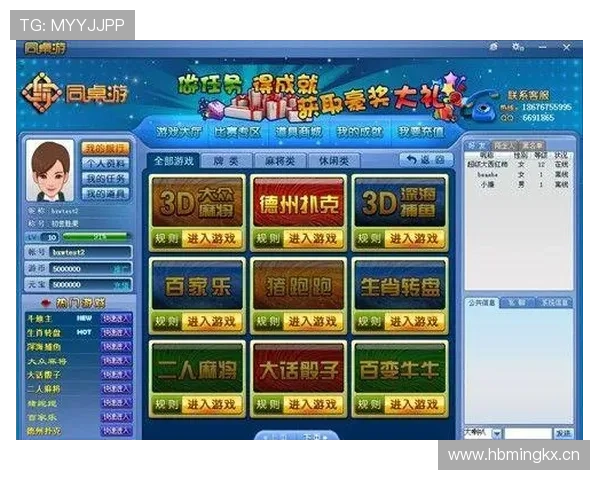 如何在AG真人平台上实现高效投注与丰富游戏体验的实用指南