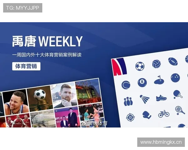 皇马体育平台在全球市场的布局与推广策略分析 皇马体育平台在全球市场的布局与推广策略分析