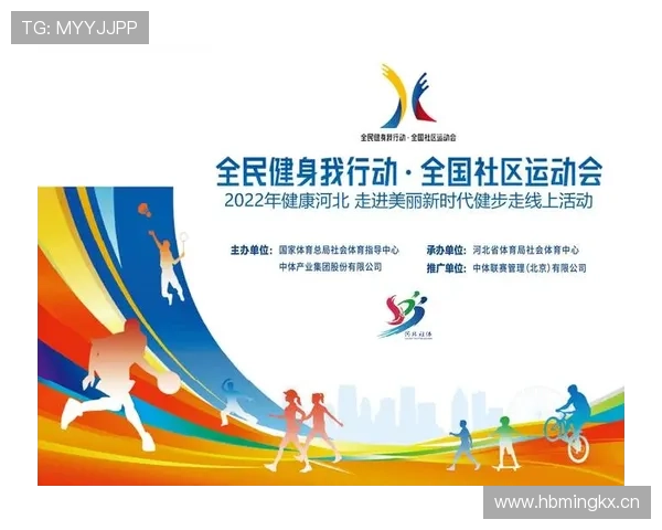 网易体育中国官网为用户提供丰富的体育社区交流平台和互动功能增强用户体验 网易体育中国官网为用户提供丰富的体育社区交流平台和互动功能增强用户体验