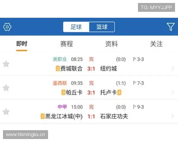 比分球探网为用户提供多平台同步的比分信息实现随时随地掌握比赛