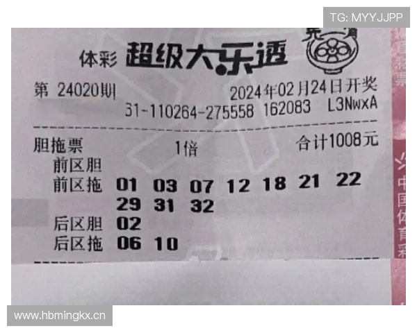 新利体育投注技巧与策略：提升中奖率的实用方法与风险控制建议