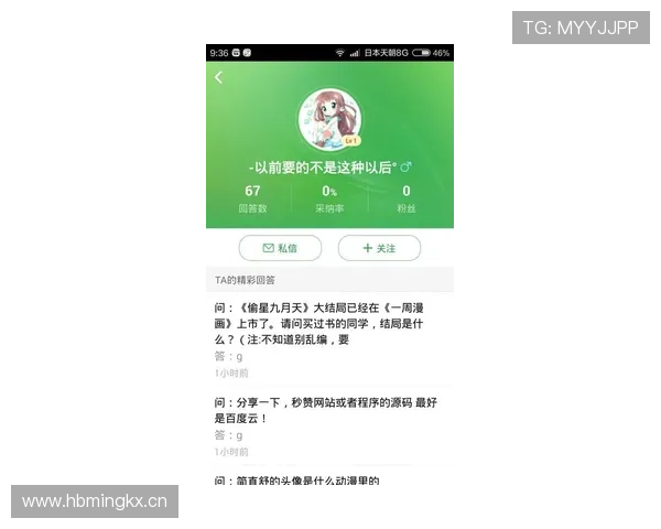 k球直播官网安全保障措施,确保用户个人信息和观看体验的双重安全保障 k球直播官网安全保障措施,确保用户个人信息和观看体验的双重安全保障