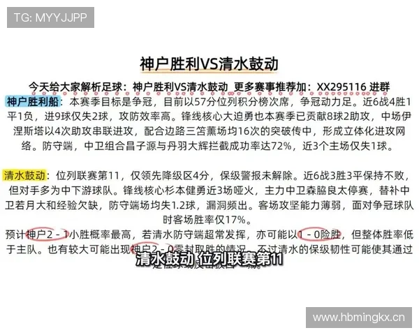 提升竞彩足球体验的必备工具——360竞彩足球比分即时比分的优势与操作技巧 提升竞彩足球体验的必备工具——360竞彩足球比分即时比分的优势与操作技巧