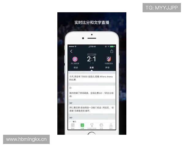 欧洲杯买球正规平台APP下载成功后如何进行安全设置与账户保护的详细操作指南