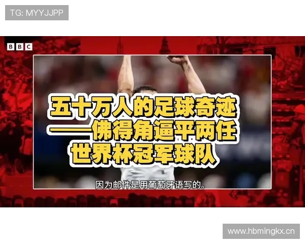 世界杯佛得角沙特球迷熬夜看球的背后故事与他们对足球的热爱与坚持